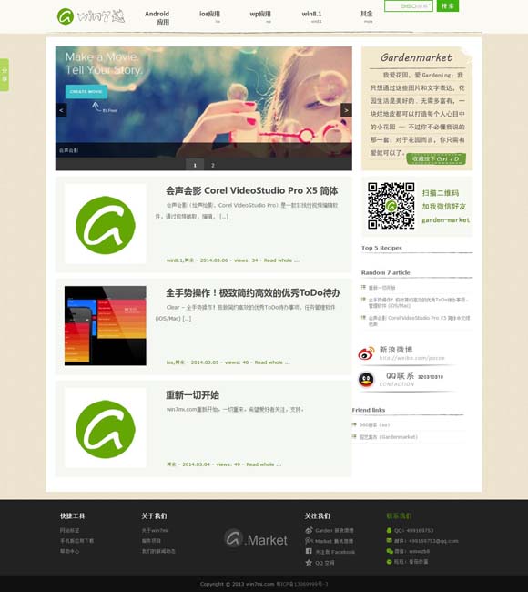 [香港6合和彩历史开奖记录2012年11月]